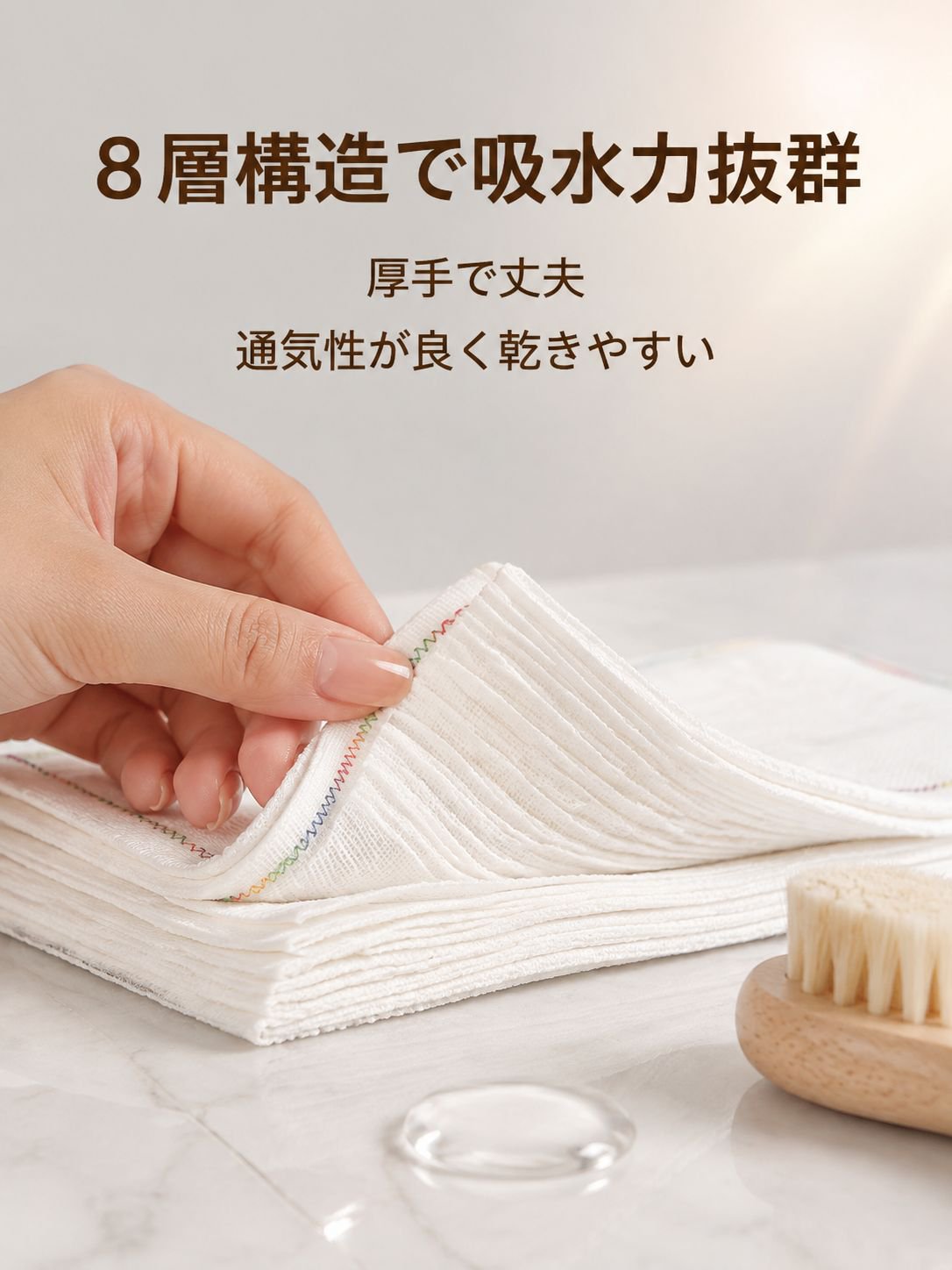 油汚れを落とす厚手の雑巾