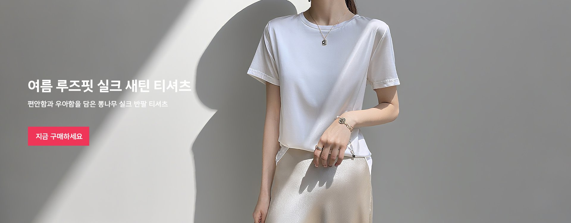 고품질 가성비 온라인 쇼핑몰