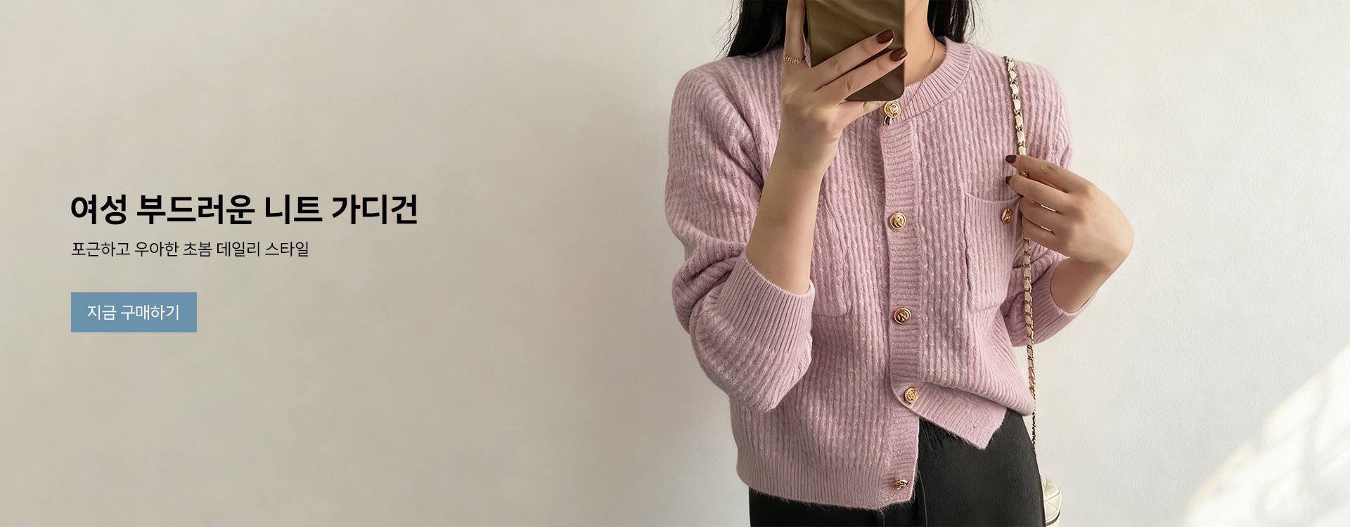 고품질 가성비 온라인 쇼핑몰