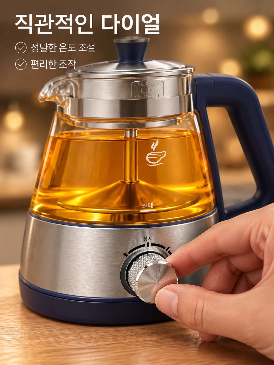 분무식 건강 티포트 찻주전자