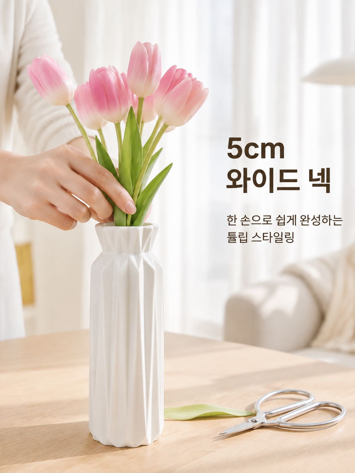 미니멀리즘 모던 세라믹 화병