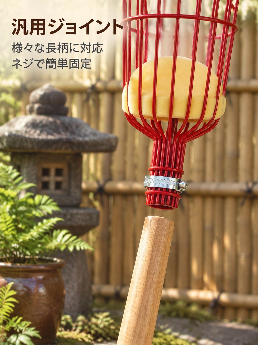 摘果器