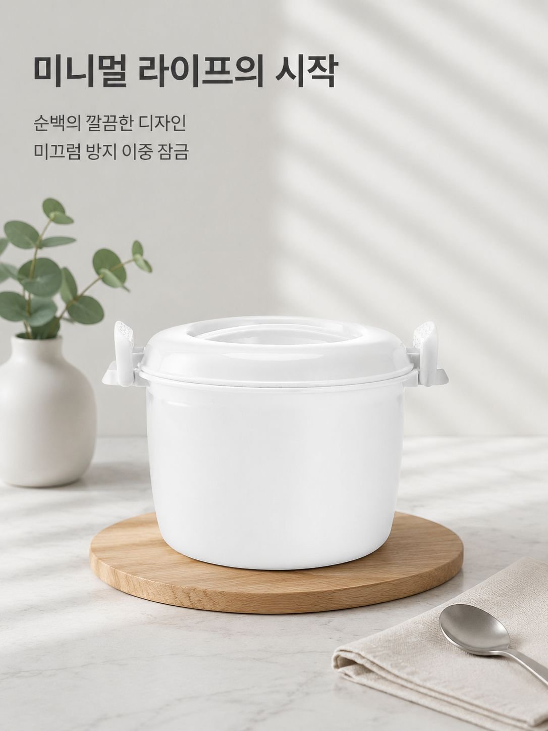 전자레인지 데우는 도시락