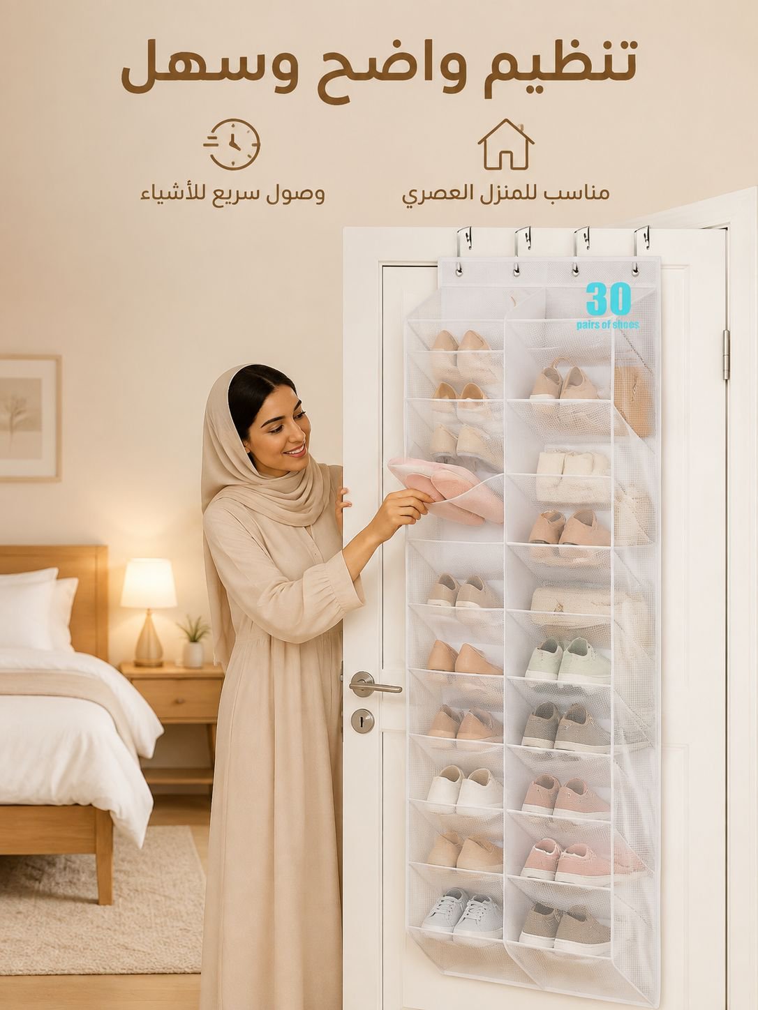 حقيبة تخزين أحذية ثلاثية الأبعاد مقاومة للروائح