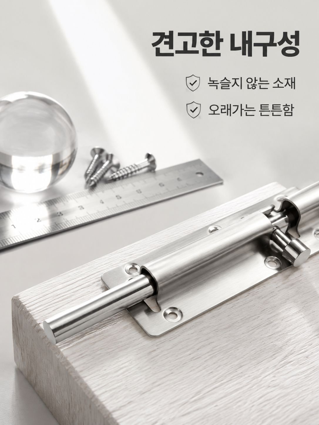 캐비닛 문 창문 나무문 걸쇠 문고리
