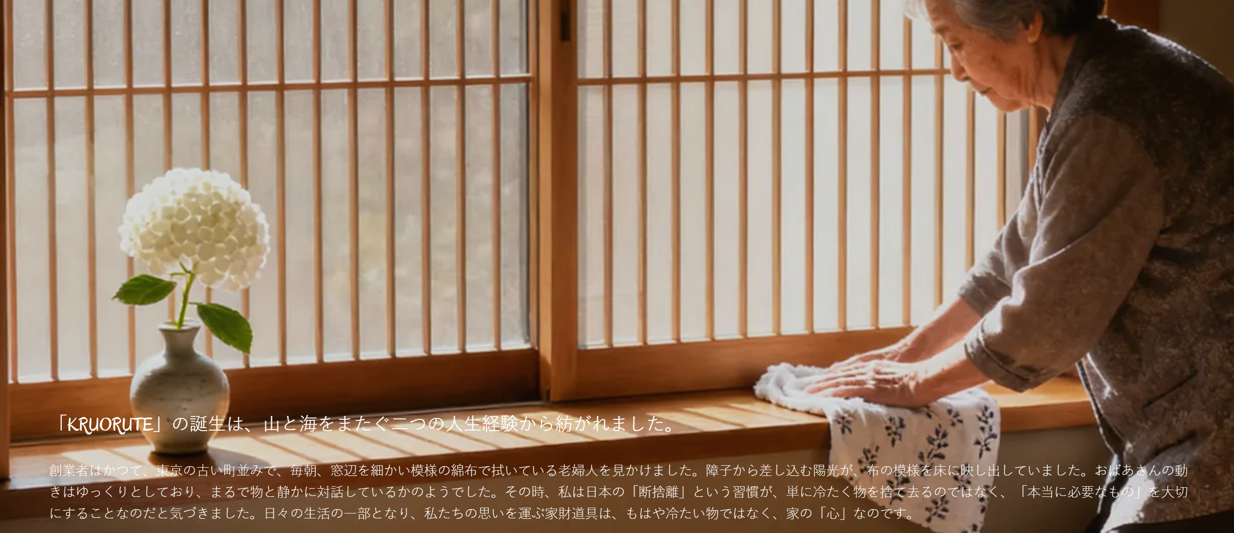 オンラインショッピングモール