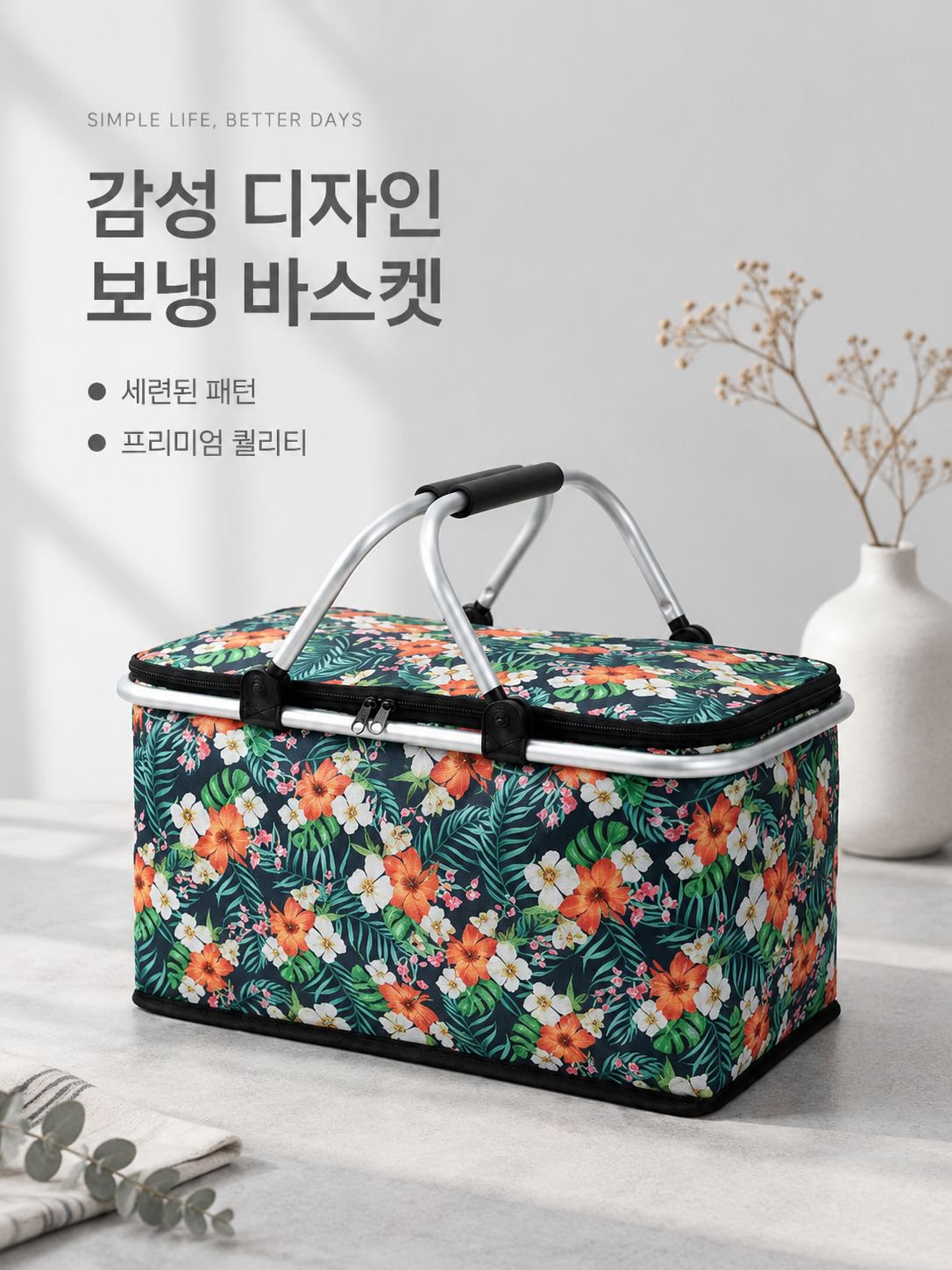 휴대용 접이식 프린트 보온 수납 바구니 야외 캠핑 손잡이 바구니