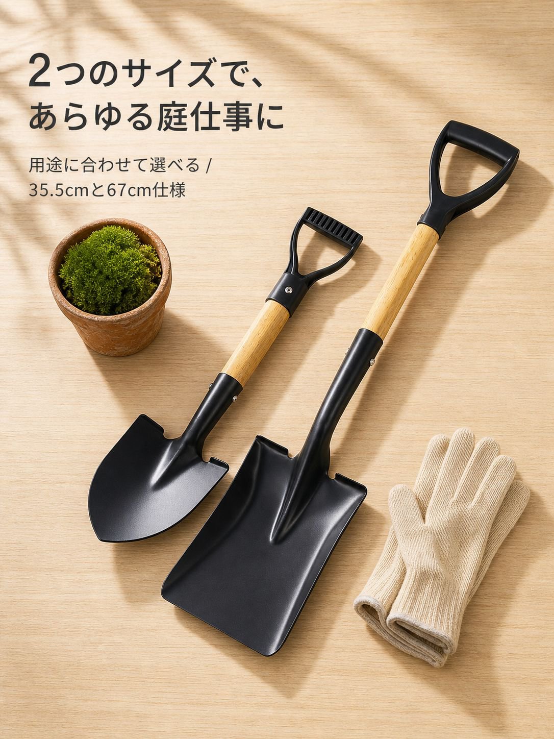 耐久性のある厚手マンガン鋼シャベル
