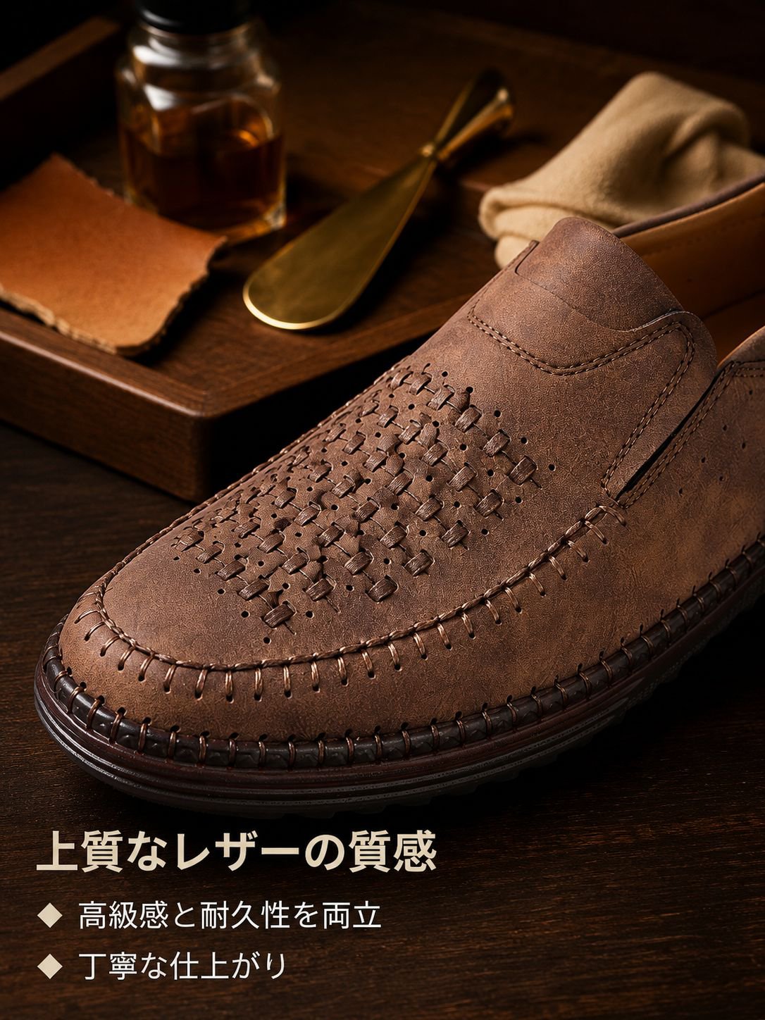 メンズ大きいサイズ通気性編み込みレザーシューズ 夏用カジュアル柔らかソール