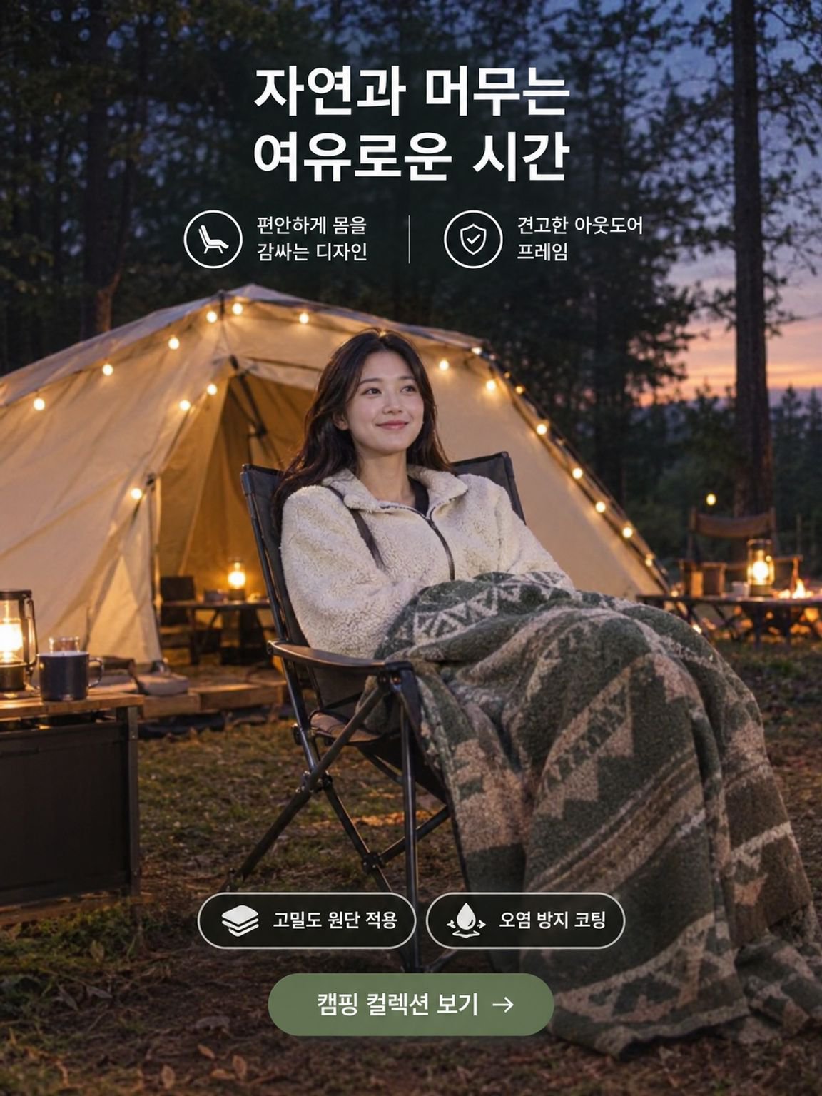 온라인 쇼핑몰