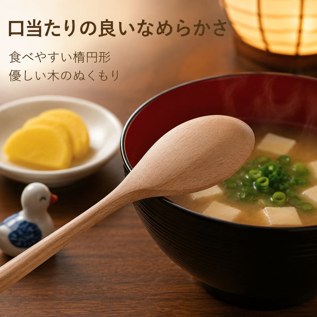 木製スプーン3点セット