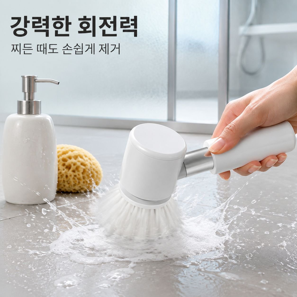 휴대용 무선 다기능 청소 브러시
