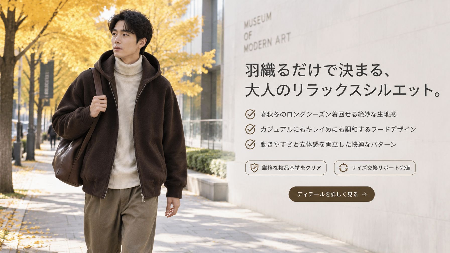 最新トレンドの男性服通販｜人気ブランド多数取扱い,レディースファッション通販｜旬のアイテムをお得にゲット,人気シューズ通販｜スニーカー・パンプス・ブーツ豊富