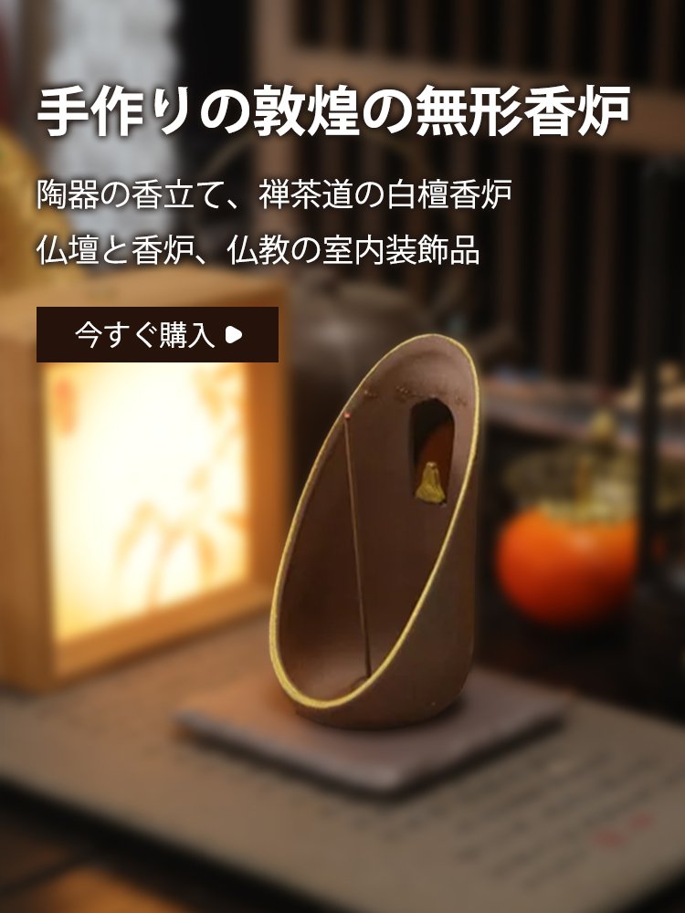  高品質低価格のオンラインショップ