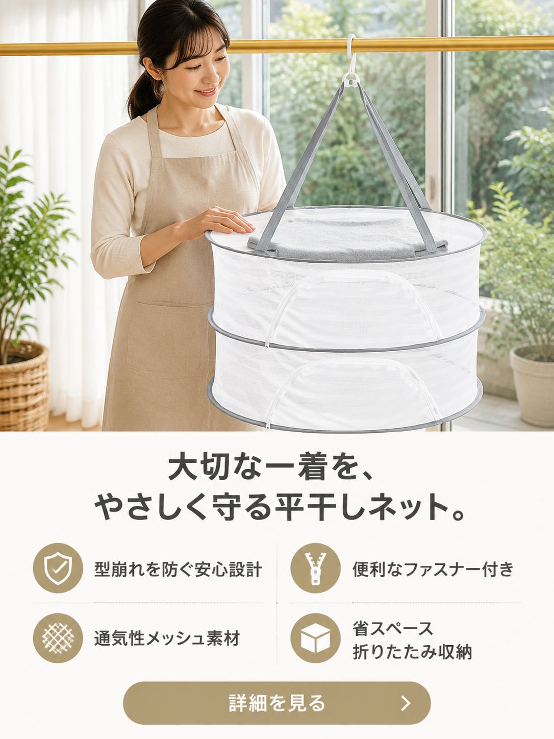 毎日の必需品をお得に購入｜品質重視の暮らしアイテム通販,簡単キレイを叶える清掃グッズ｜プロ仕様から家庭用まで,毎日使える調理道具と収納｜時短・使いやすさ重視のアイテム