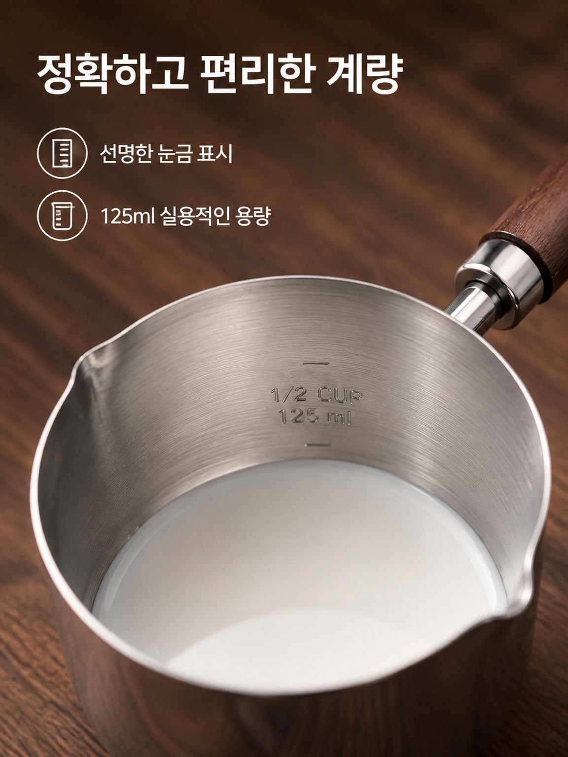가정용 단일 손잡이 조리 팬