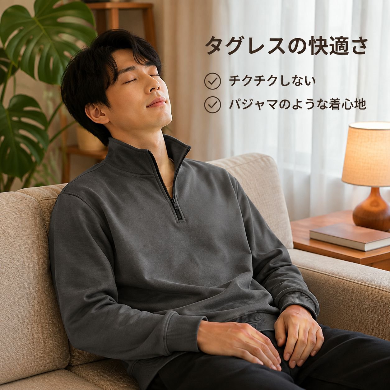 メンズ ハーフジップ スタンドカラー プルオーバー スウェットシャツ
