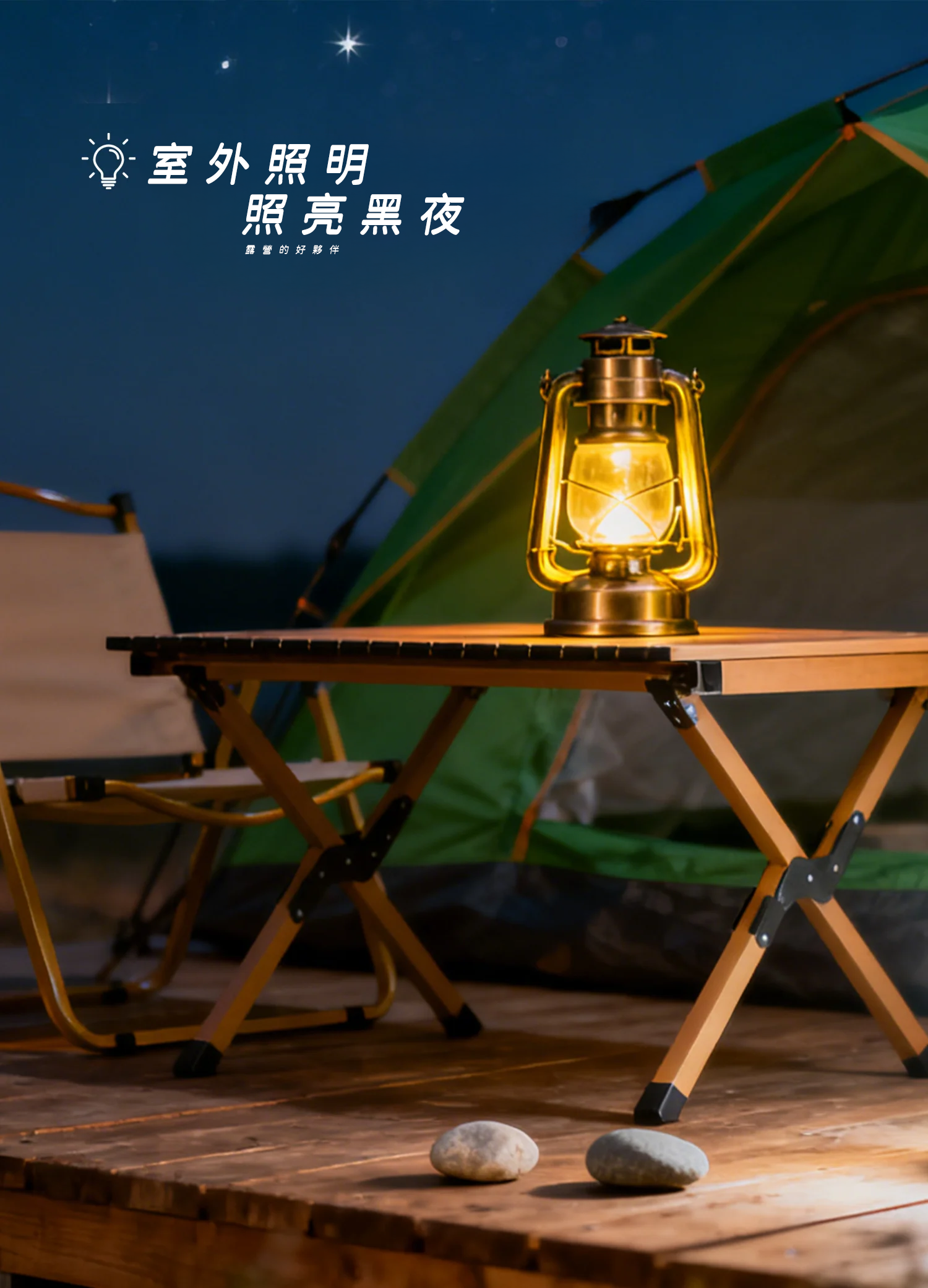 線上購物商城