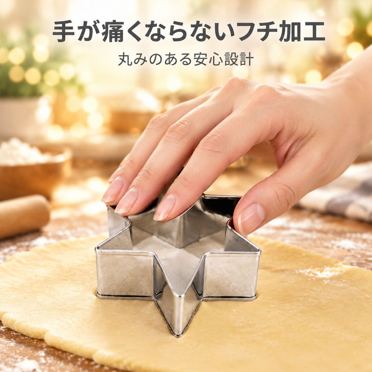 ステンレス製 星型 クッキー型 野菜 果物 抜き型 クッキーカッター 飾り切り 製菓道具
