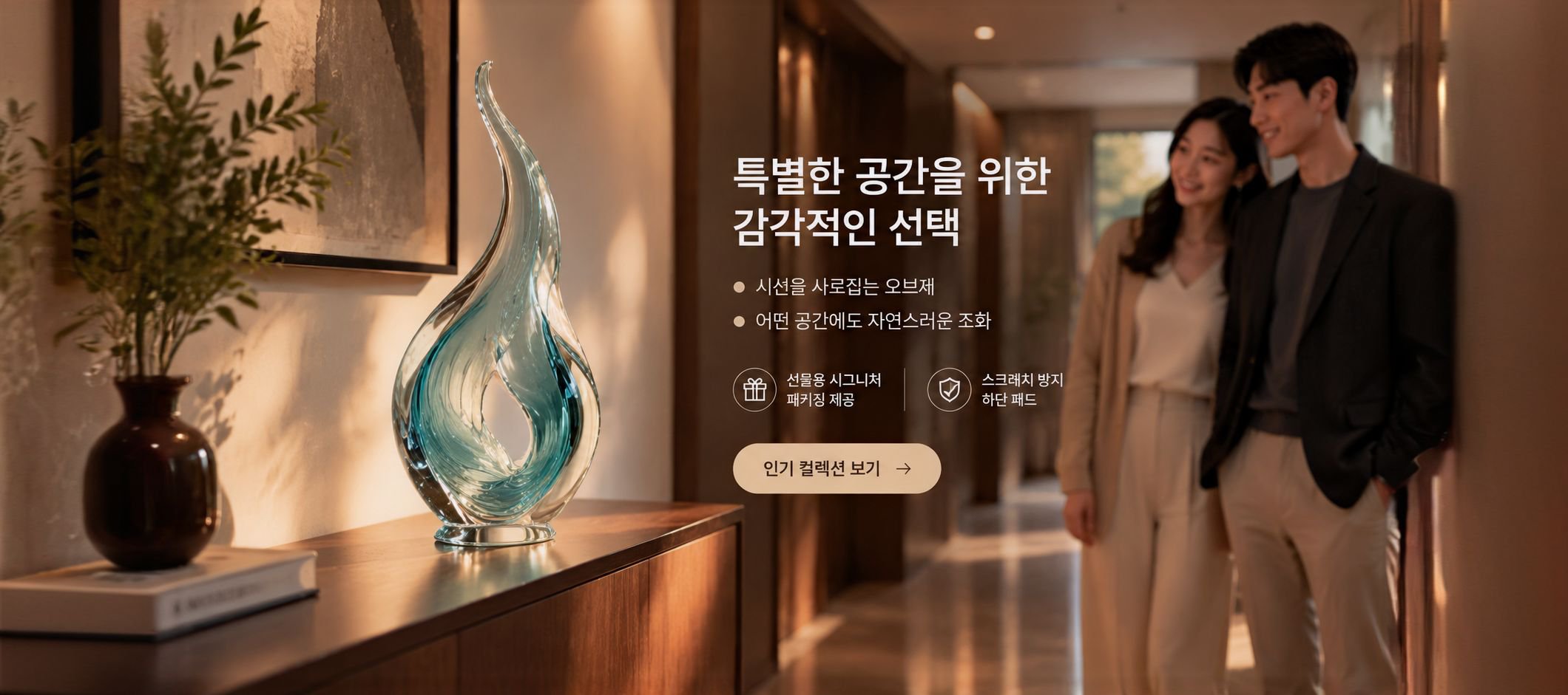온라인 쇼핑몰