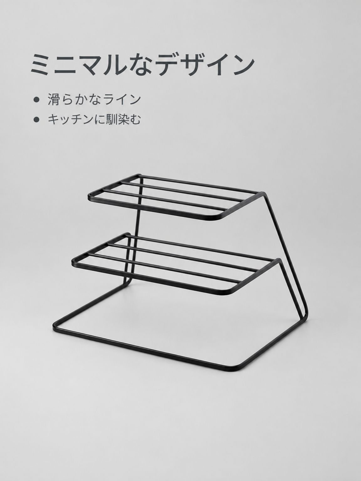 食器用水棚