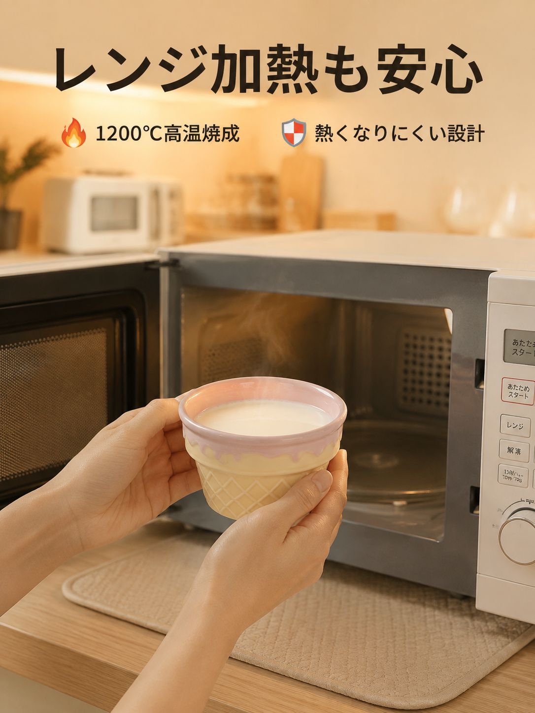 かわいい陶器の食器