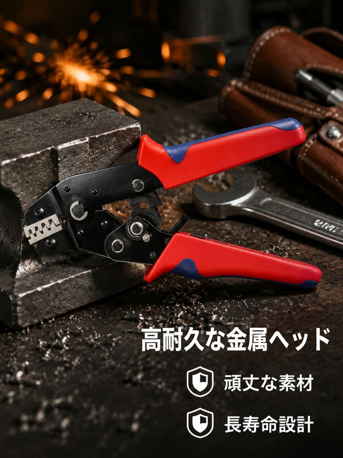 ラチェット式省力化スプリング端子・コールドプレス端子用圧着ペンチ