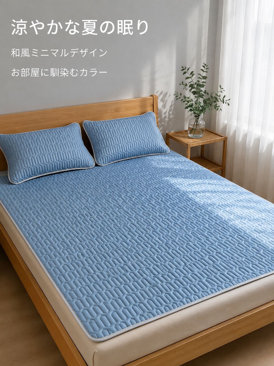 夏用のシンプルなラテックス製アイスシルク冷却マット