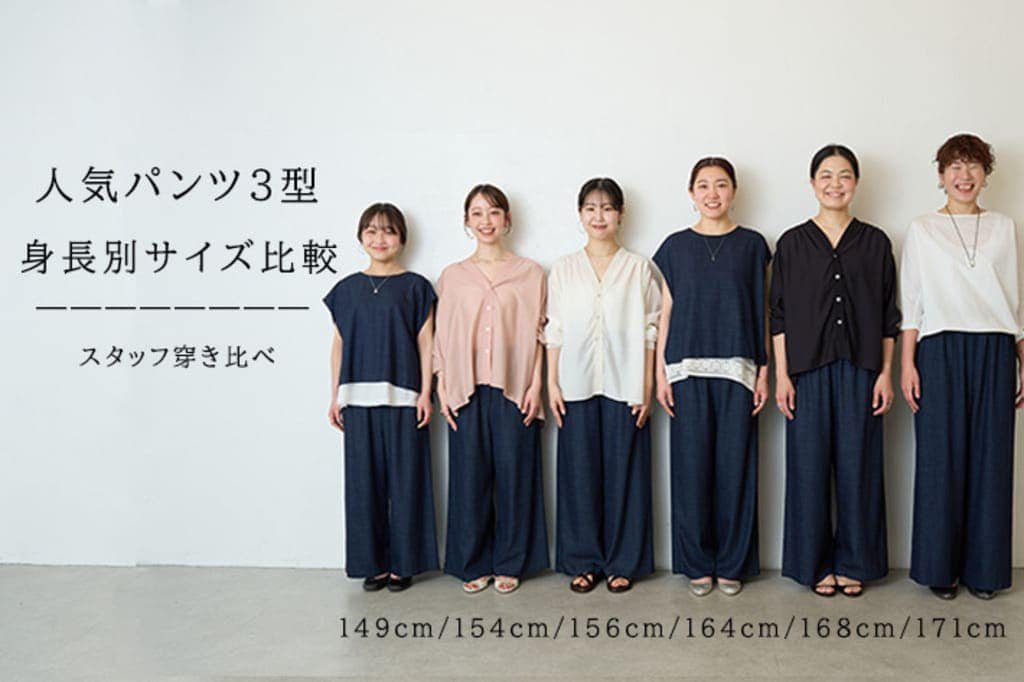 最新トレンドファッション通販｜高品質レディースアイテム多数,期間限定セール開催中｜お得な割引で人気アイテムを手に入れよう,レディースシューズ通販｜新作・定番靴を豊富にラインナップ,レディースバッグ専門通販｜最新デザイン勢揃い,レディースアウター通販｜今季注目のコート＆ジャケット,レディースワンピース通販｜新作ドレス＆カジュアルワンピが充実,レディースパンツ通販｜トレンドボトムスが勢揃い,レディーススカート通販｜新作＆人気アイテム多数,レディーストップス通販｜着回し力抜群の新作トップス