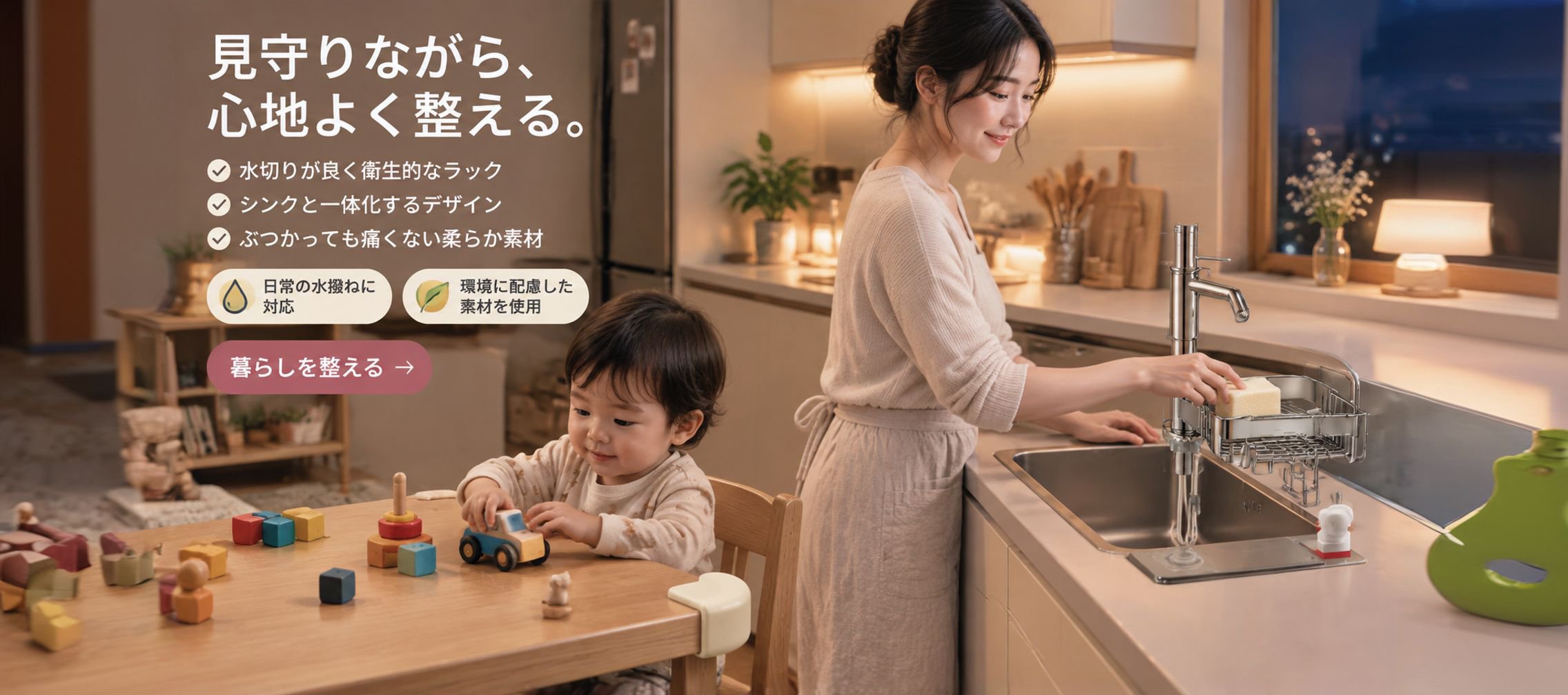 オンラインショッピングモール