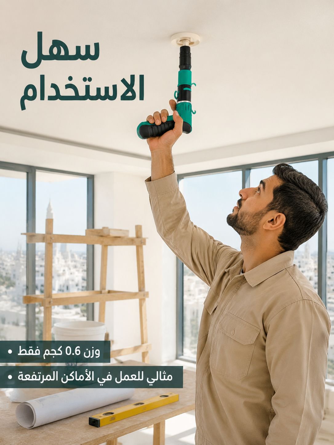 آلة التسمير الألمانية ميني