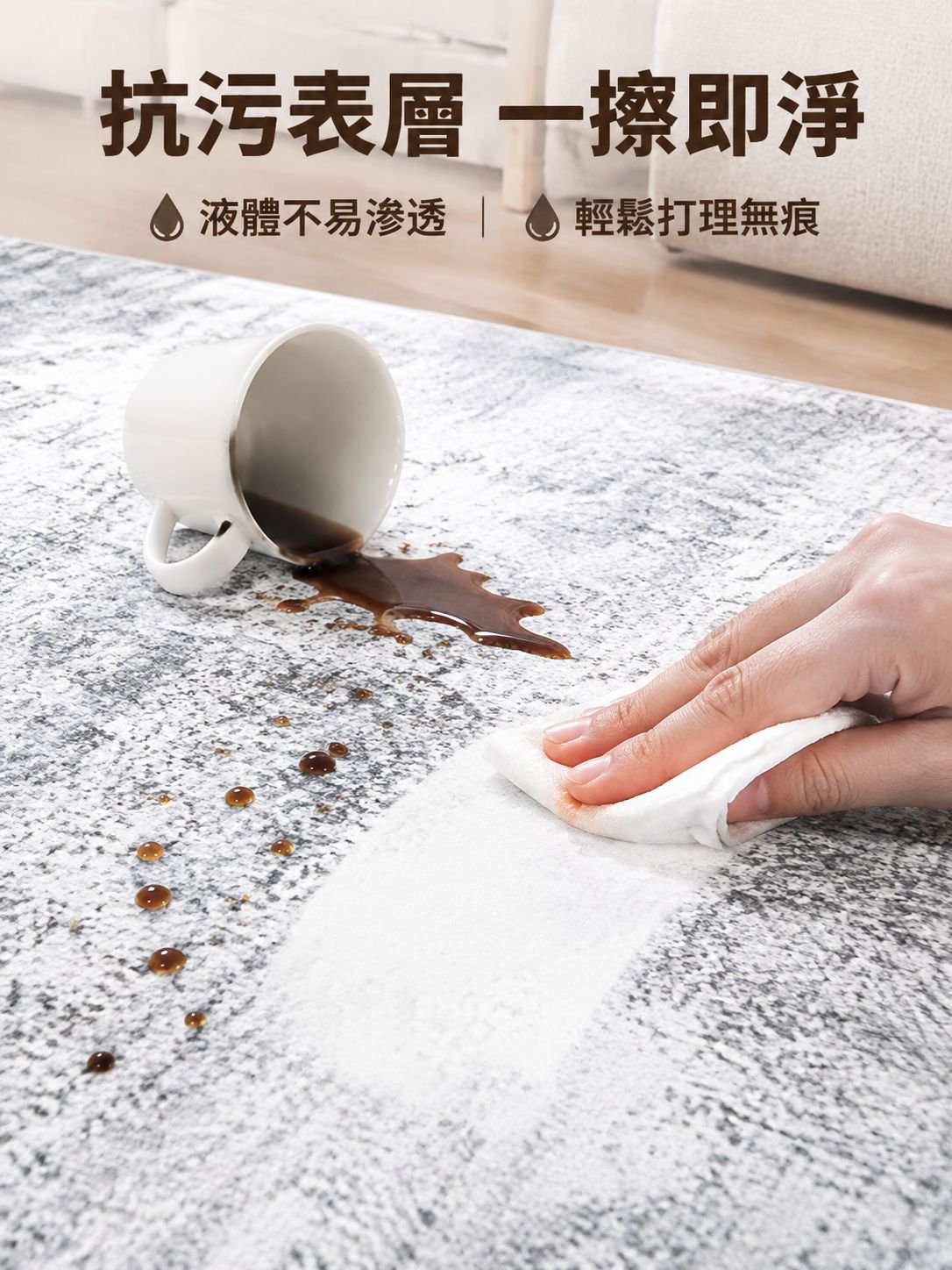 復古豪華立體客廳地毯