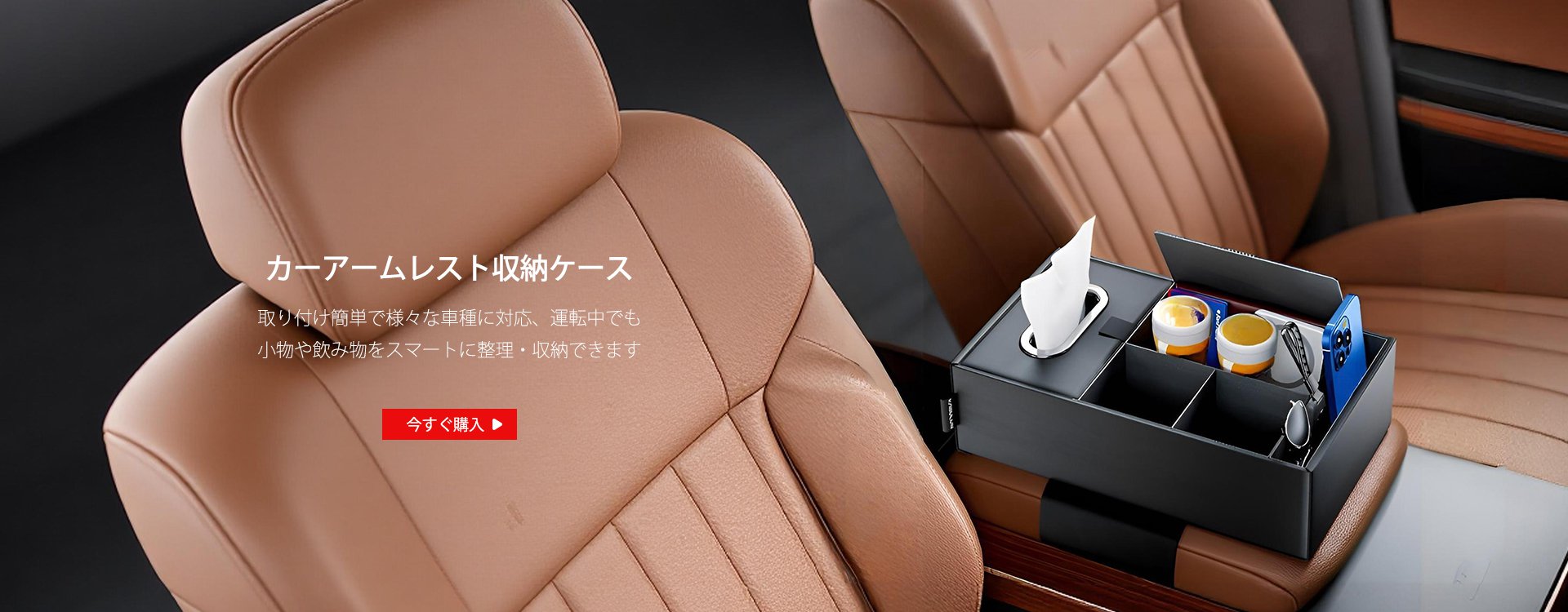  高品質低価格のオンラインショップ