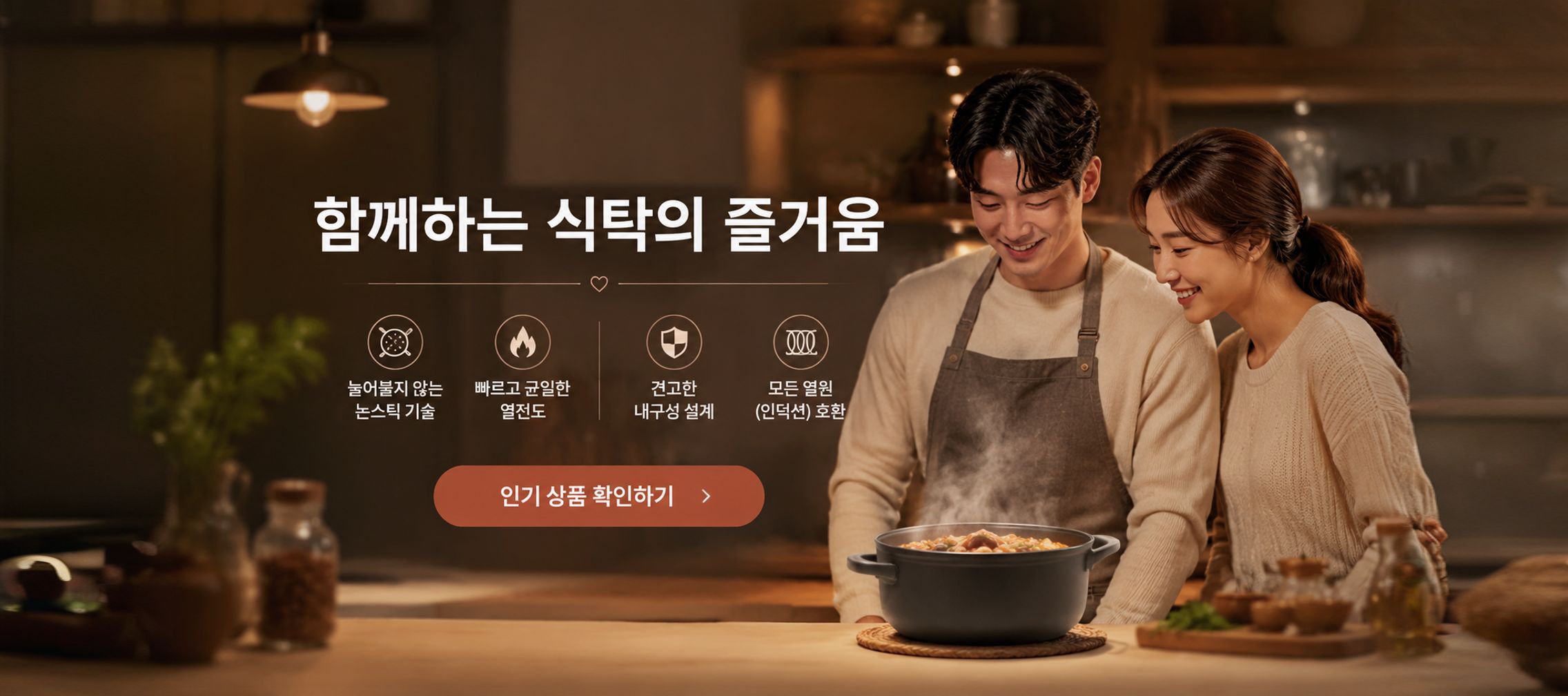 온라인 쇼핑몰