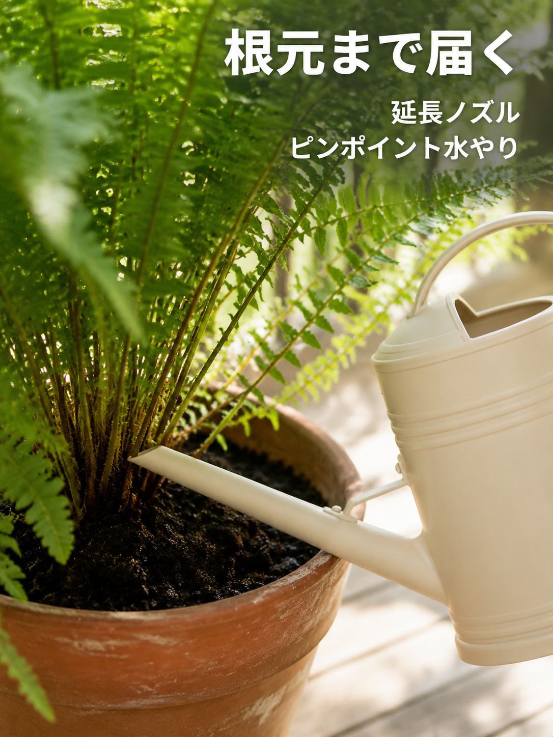 じょうろ