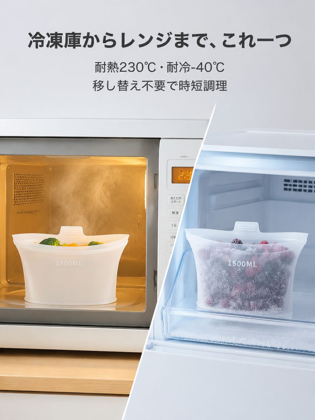 家庭用食品グレードシリコーンパウチ