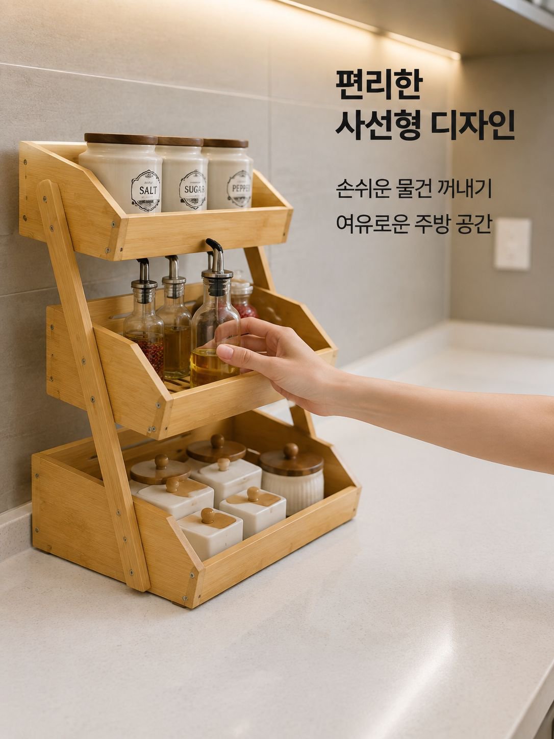 3층 접을 수 있는 저장 브래킷