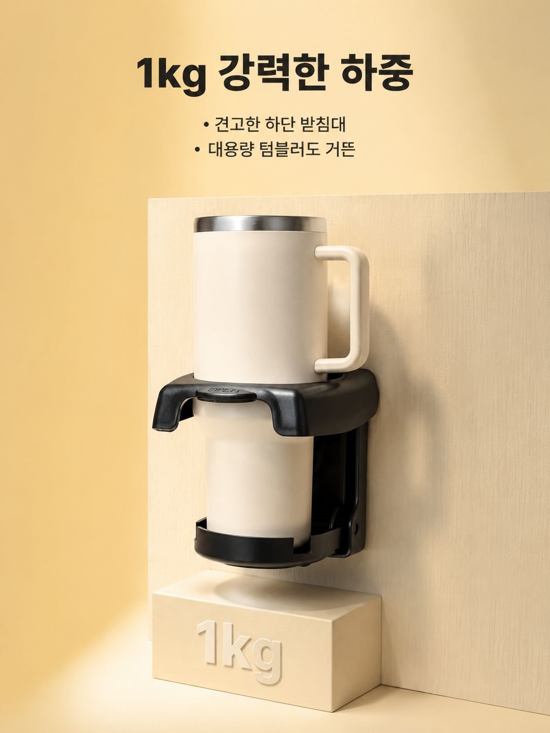 범용 차량 컵홀더 자동차 음료 거치대 다기능 물컵홀더