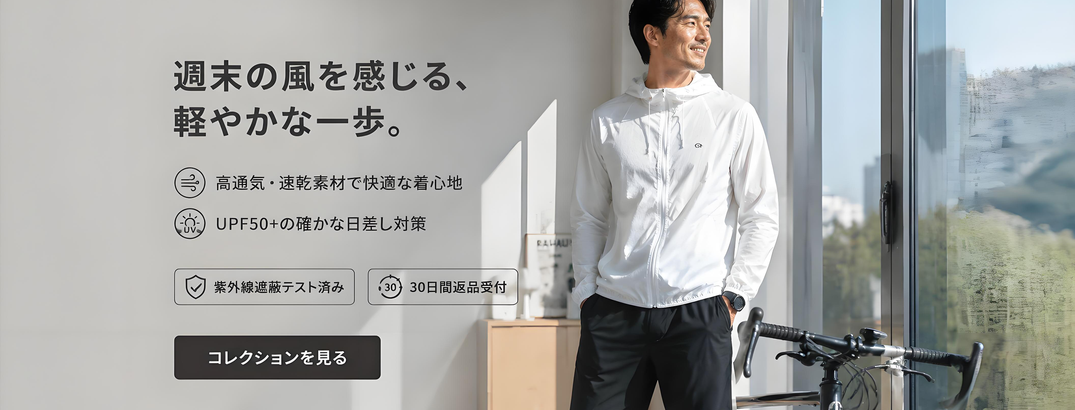 最新メンズシューズ通販｜おしゃれな靴をお得に購入,男性向けボトムス専門通販｜快適でスタイリッシュなパンツ,メンズトップス通販｜最新トレンドのシャツ・Tシャツ特集