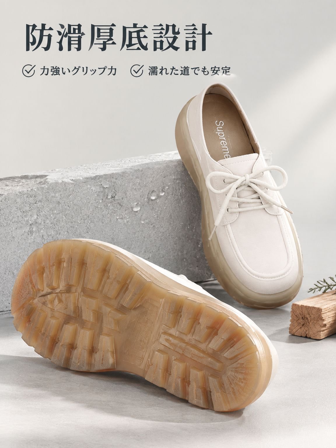 軽量で滑りにくいイギリス風レザーパンプス