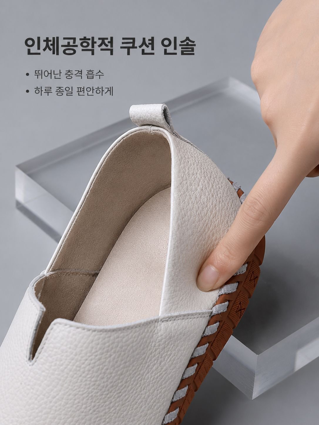 남성 캐주얼 천연가죽 슬립온 로퍼