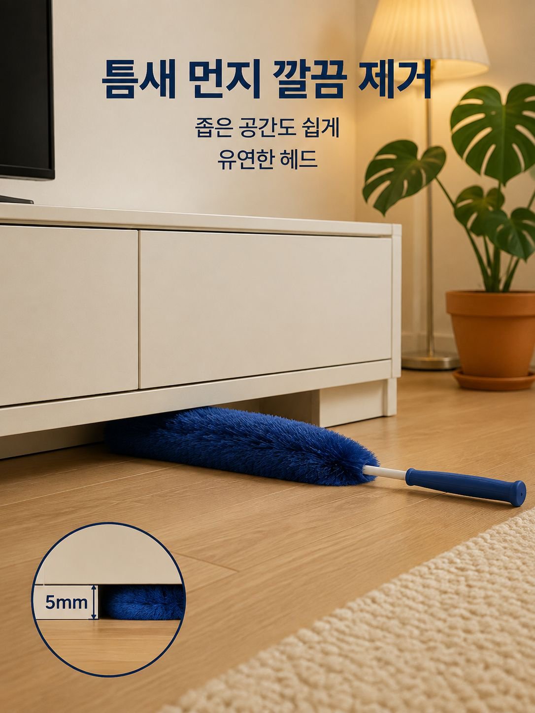 일본 고밀도 섬유 먼지떨이