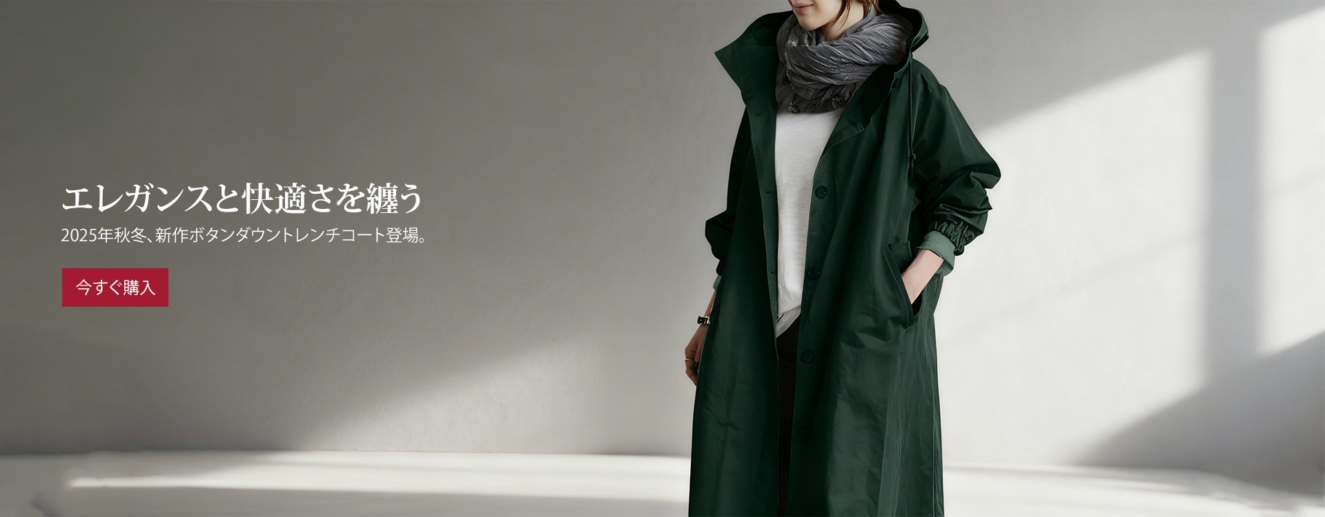 fugo-mall オンラインストア