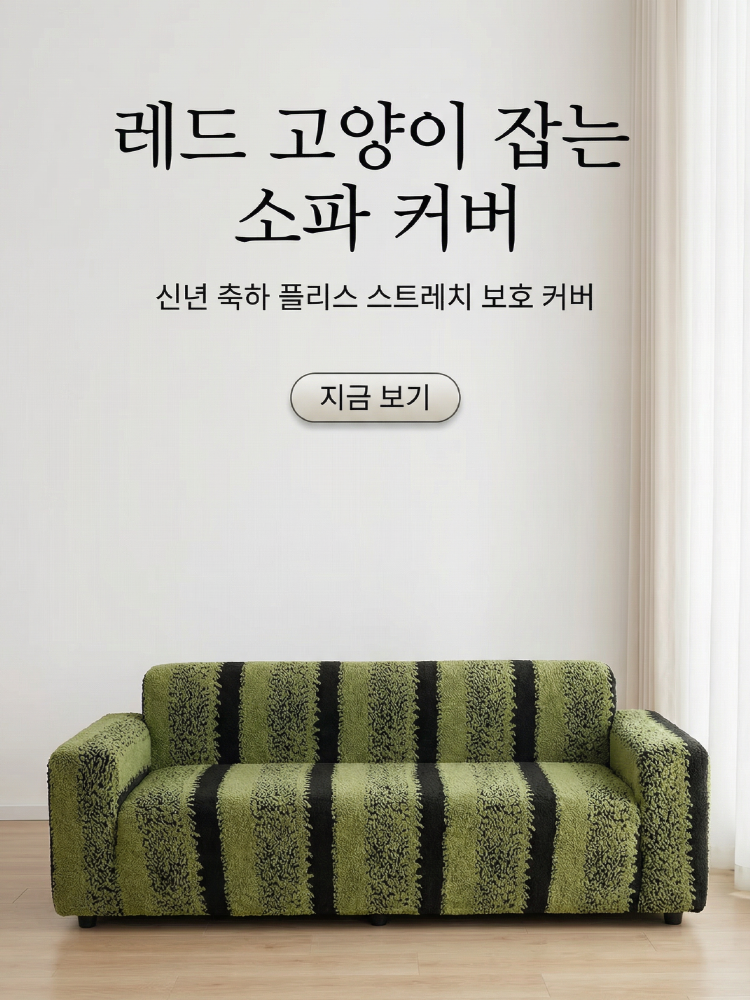 한국 쇼핑몰