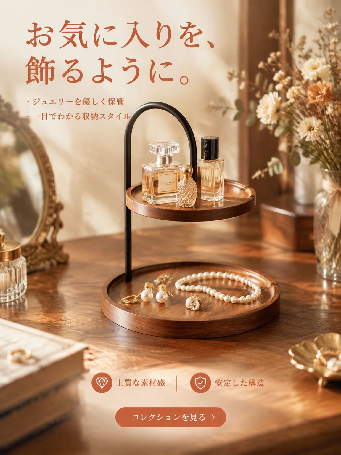 お掃除道具通販｜高品質モップ・ブラシ専門店,静音・省エネ扇風機通販｜快適な夏をサポート,収納ラック通販｜おしゃれで実用的な収納アイテム