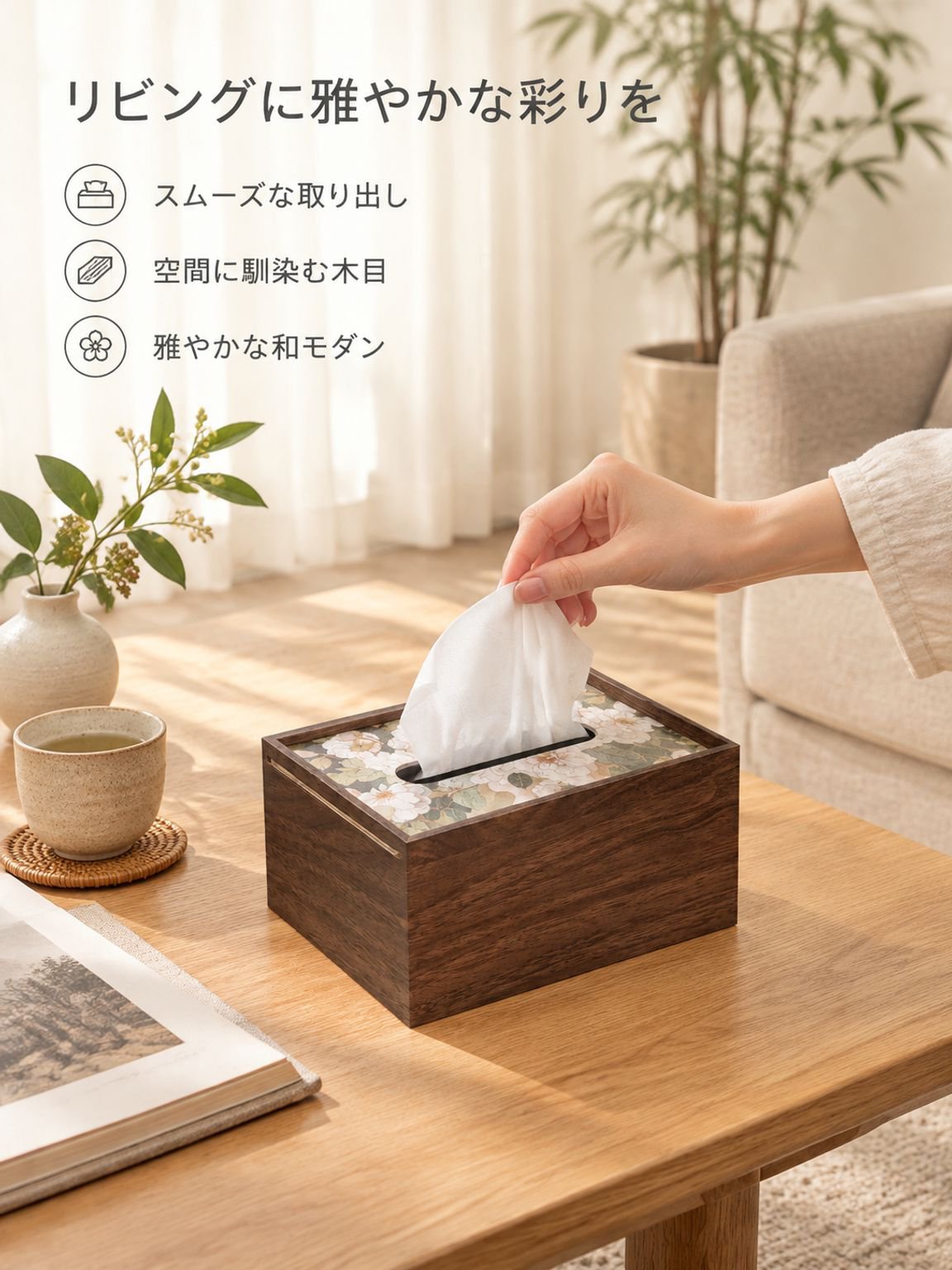 高級感あふれるクリエイティブなテーブル用ティッシュケース