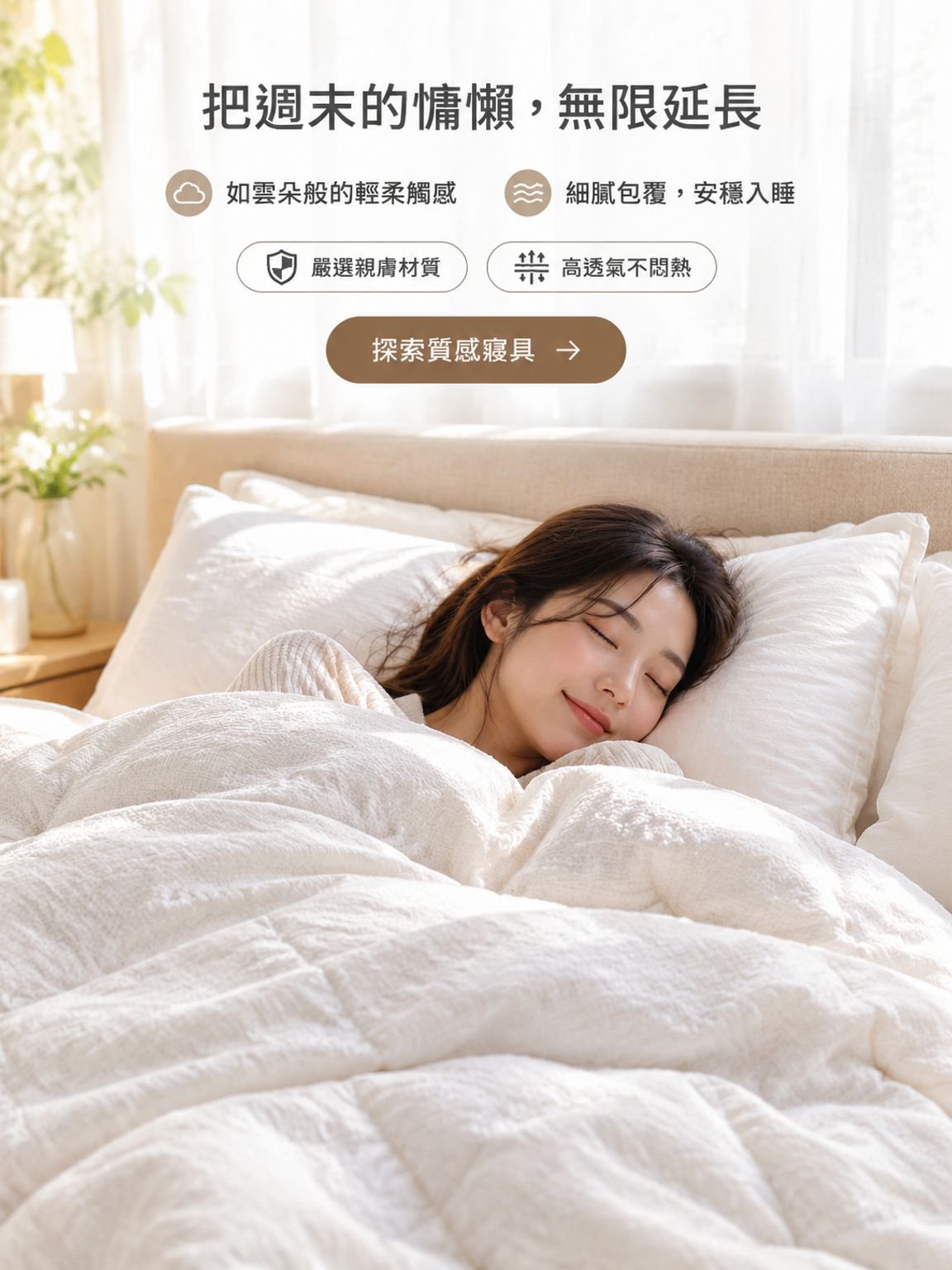 線上購物商城
