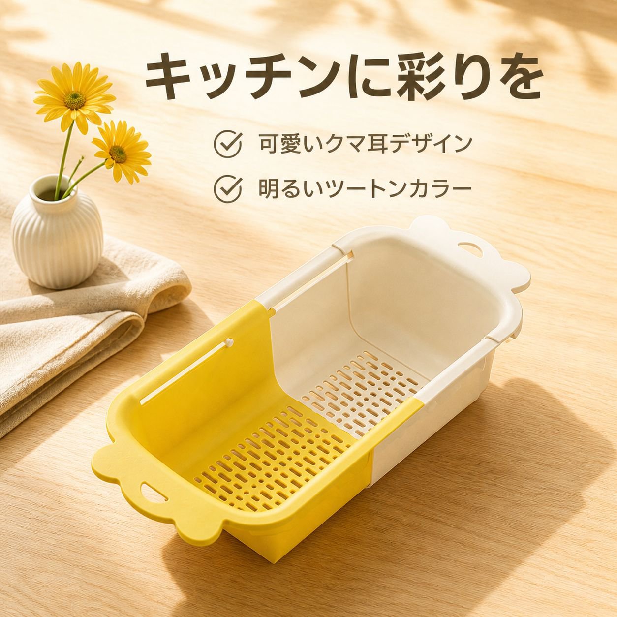 ドーパミンカラー食品グレード伸縮洗いボウル