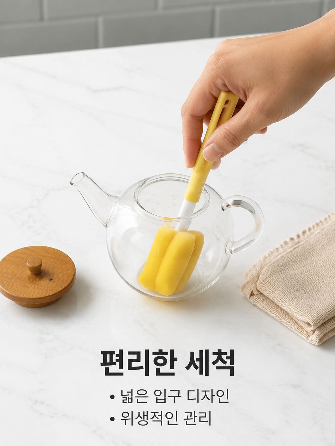 연인과 함께하는 찻잔 세트