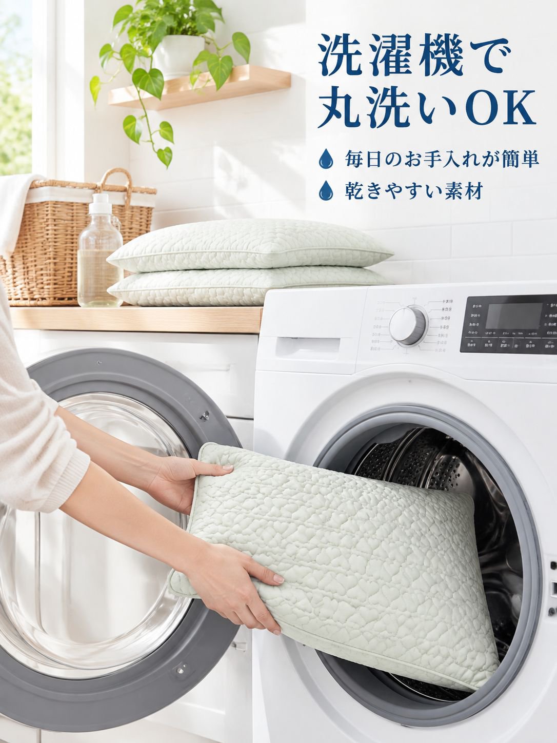 防水枕頭套